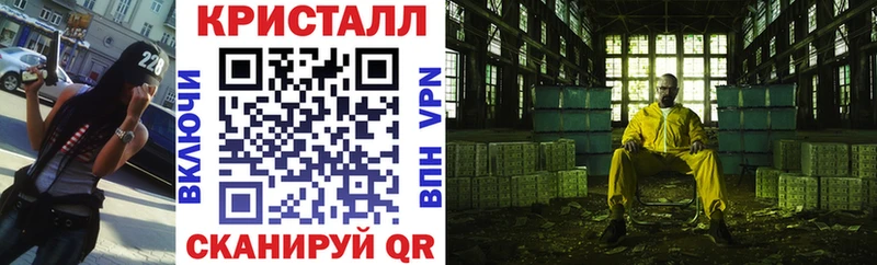 АМФЕТАМИН 97%  darknet телеграм  Наволоки 