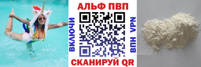 купить   Наволоки  A PVP СК 