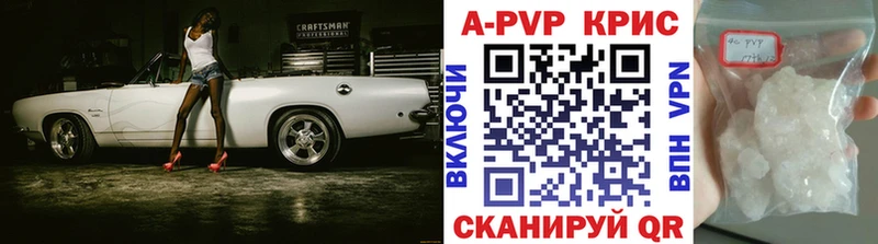 Alpha-PVP СК КРИС Наволоки