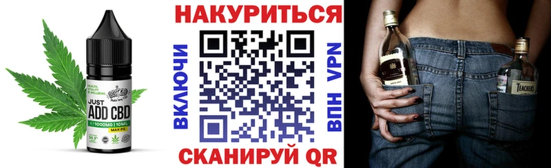 маркетплейс наркотические препараты  Наволоки  Canna-Cookies марихуана  где найти  