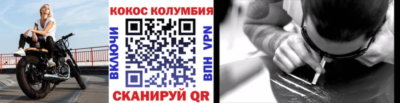 Cocaine VHQ  Наволоки 