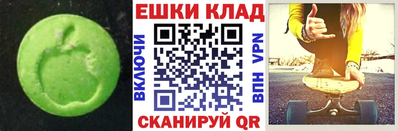ЭКСТАЗИ XTC  MEGA зеркало  Наволоки  магазин продажи  