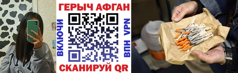 мега tor  Наволоки  ГЕРОИН герыч  что такое  