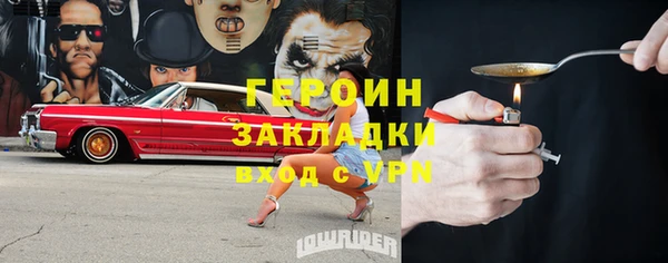 первитин Алексин