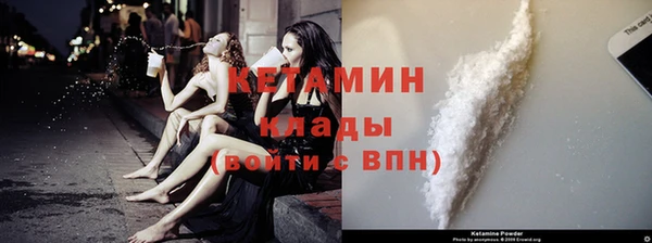 амфетамин Алзамай