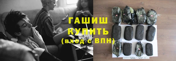 трава Алексеевка