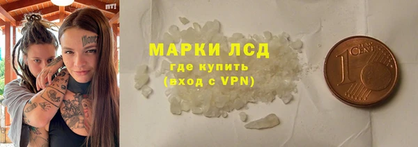 трава Алексеевка