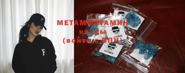 амфетамин Алзамай