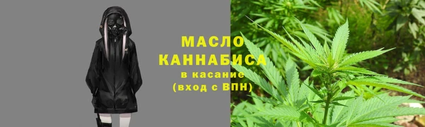 первитин Алексин
