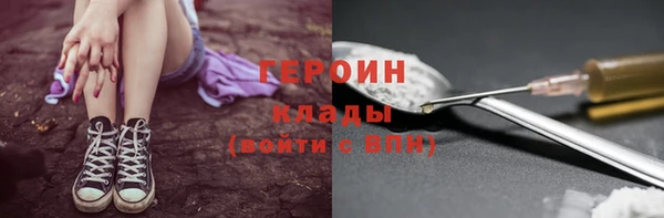 первитин Алексин
