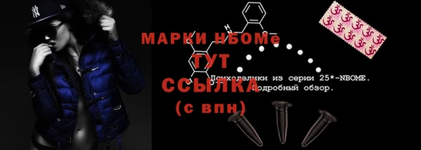 первитин Алексин