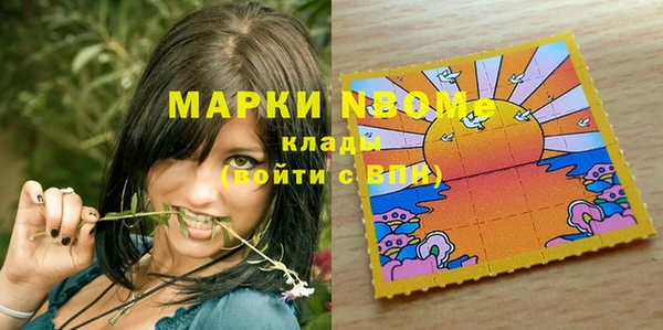 трава Алексеевка