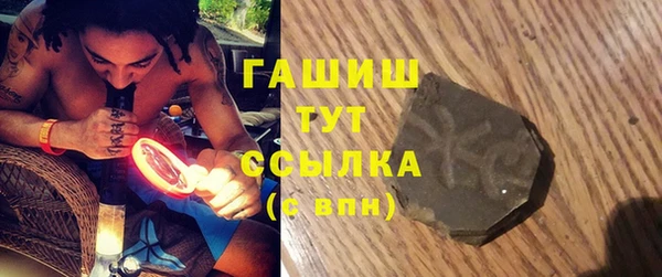 первитин Алексин