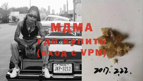 трава Алексеевка