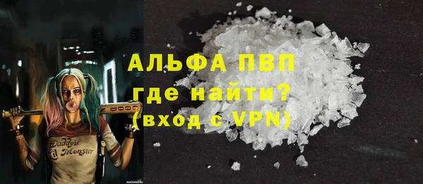 первитин Алексин