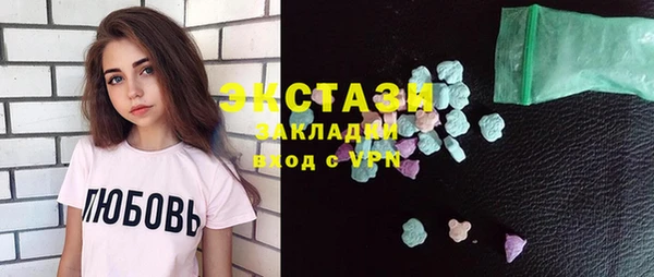 трава Алексеевка