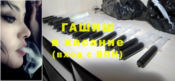 трава Алексеевка