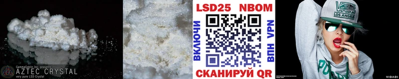дарнет шоп  Наволоки  LSD-25 экстази ecstasy 