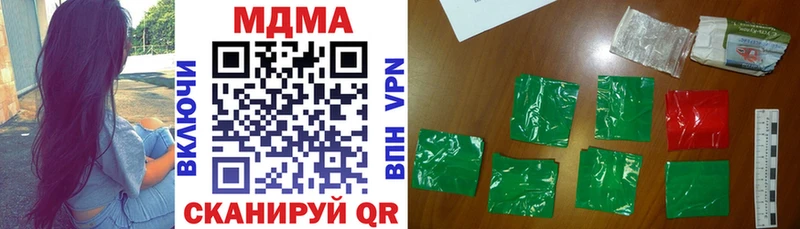 гидра вход  Наволоки  MDMA crystal 