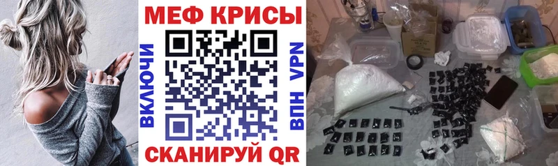Мефедрон мяу мяу  Наволоки 