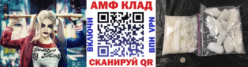 что такое наркотик  Наволоки  Метамфетамин Methamphetamine 