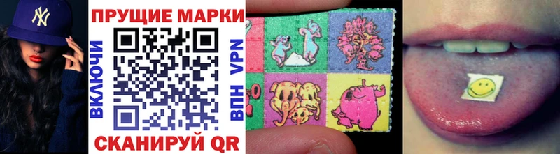 Марки N-bome 1,5мг Наволоки