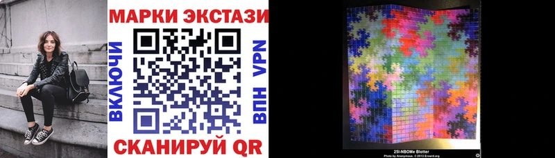 Наркотические марки 1,8мг  что такое наркотик  Наволоки 