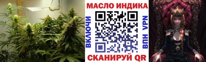 купить наркотики цена Наволоки ТГК Wax